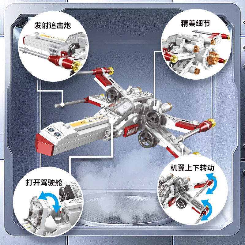 Klassisches Sternenjäger-Flugz – Science Toys Diy Bewertung und Preis