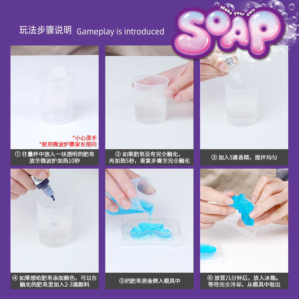 DIY Seifenherstellungs-Set STE – Science Kit Bewertung und Preis
